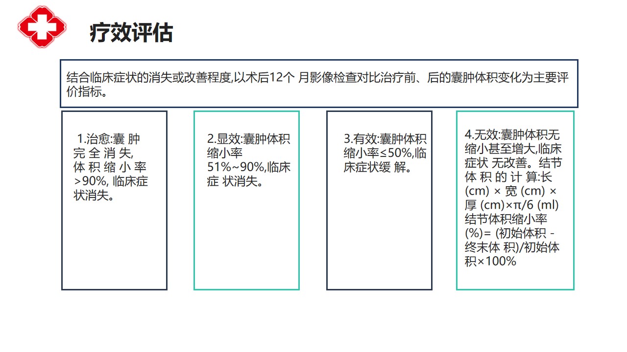 幻灯片20.jpg