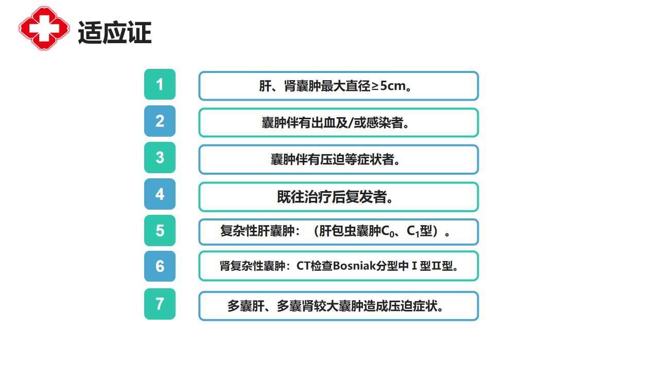 幻灯片23.jpg