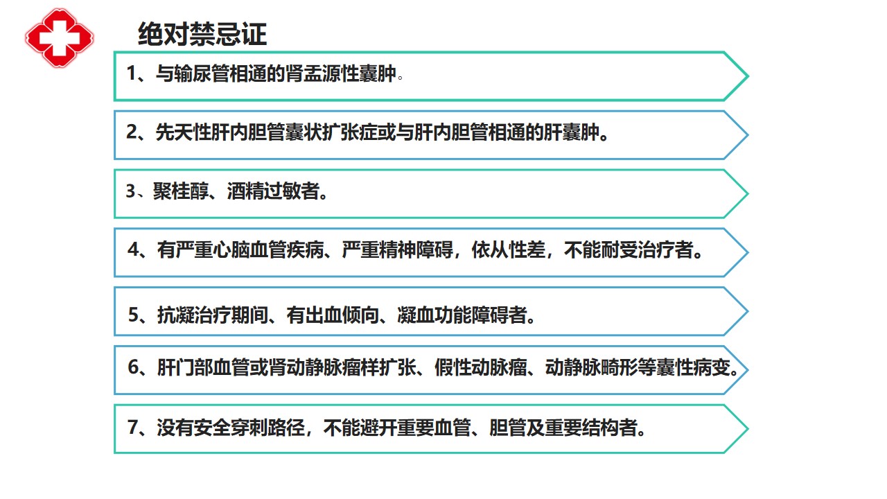 幻灯片24.jpg