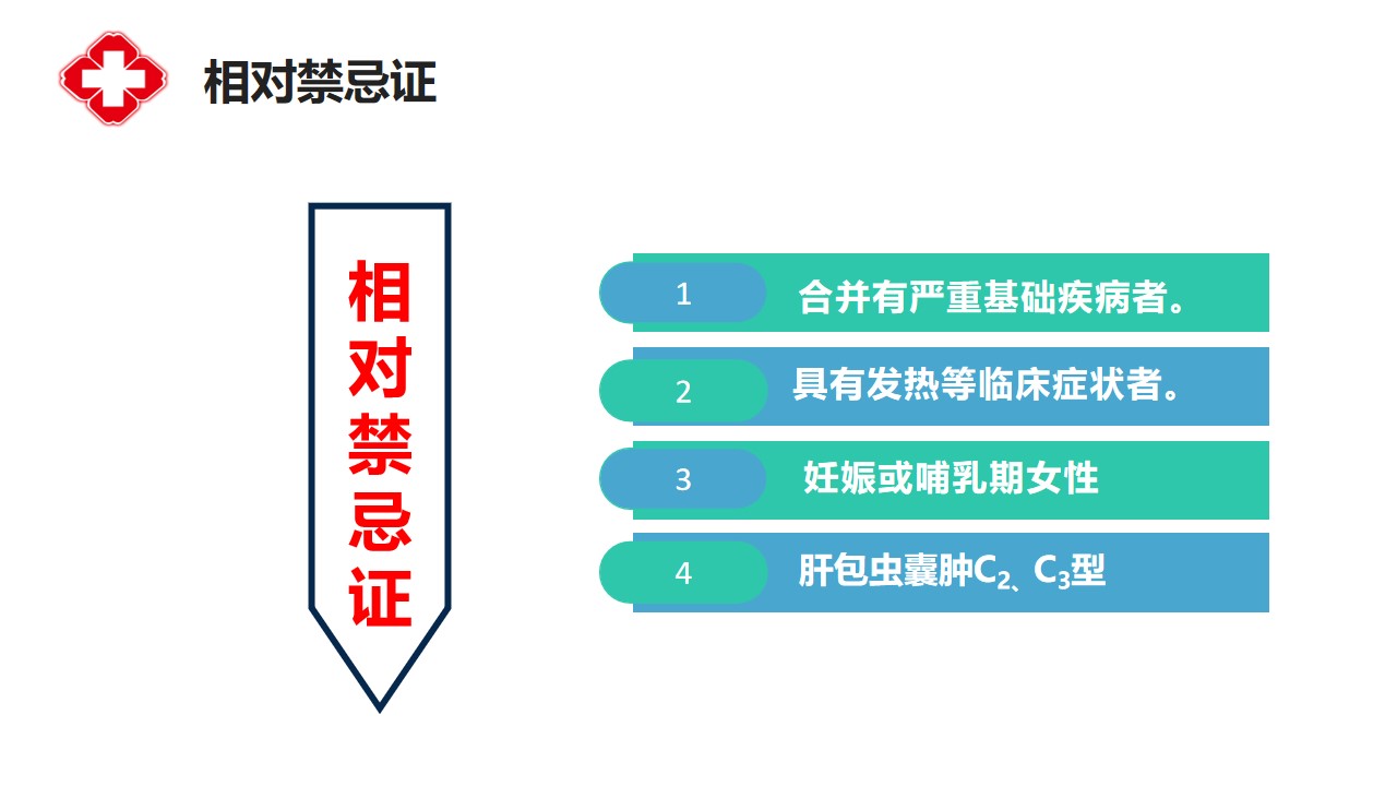 幻灯片25.jpg