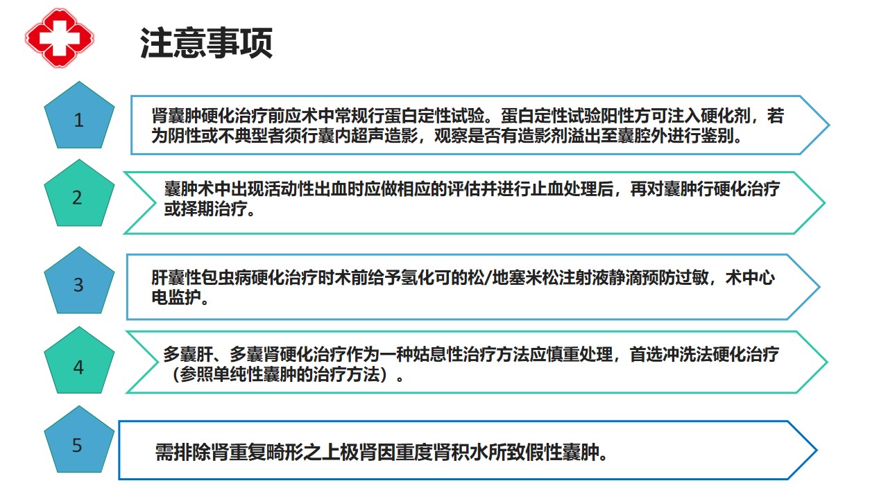 幻灯片27.jpg