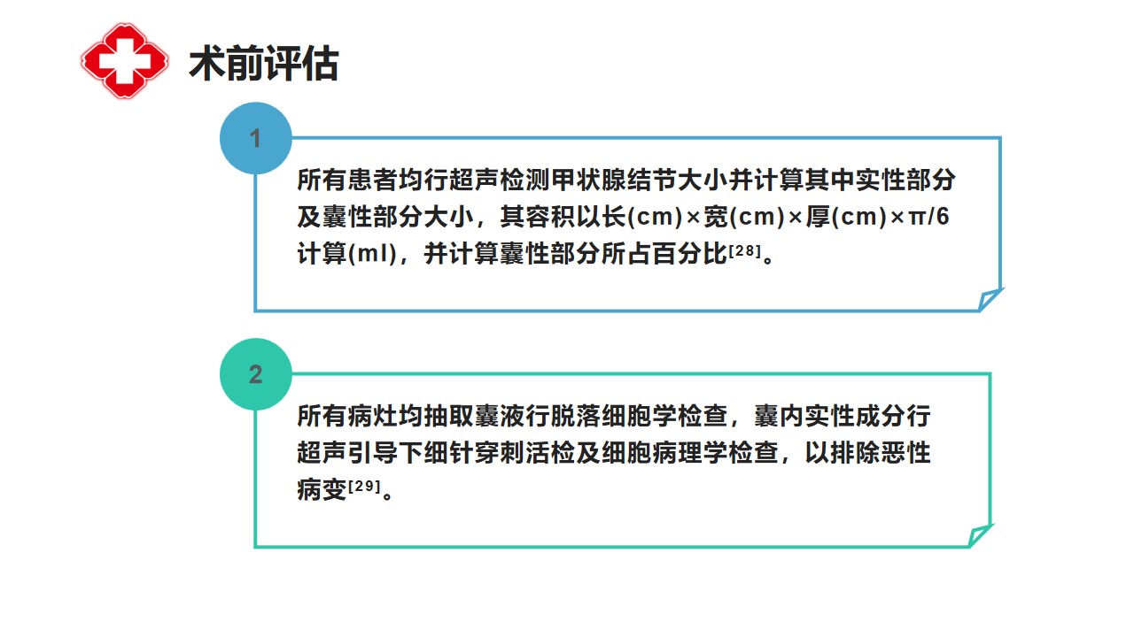 幻灯片33.jpg