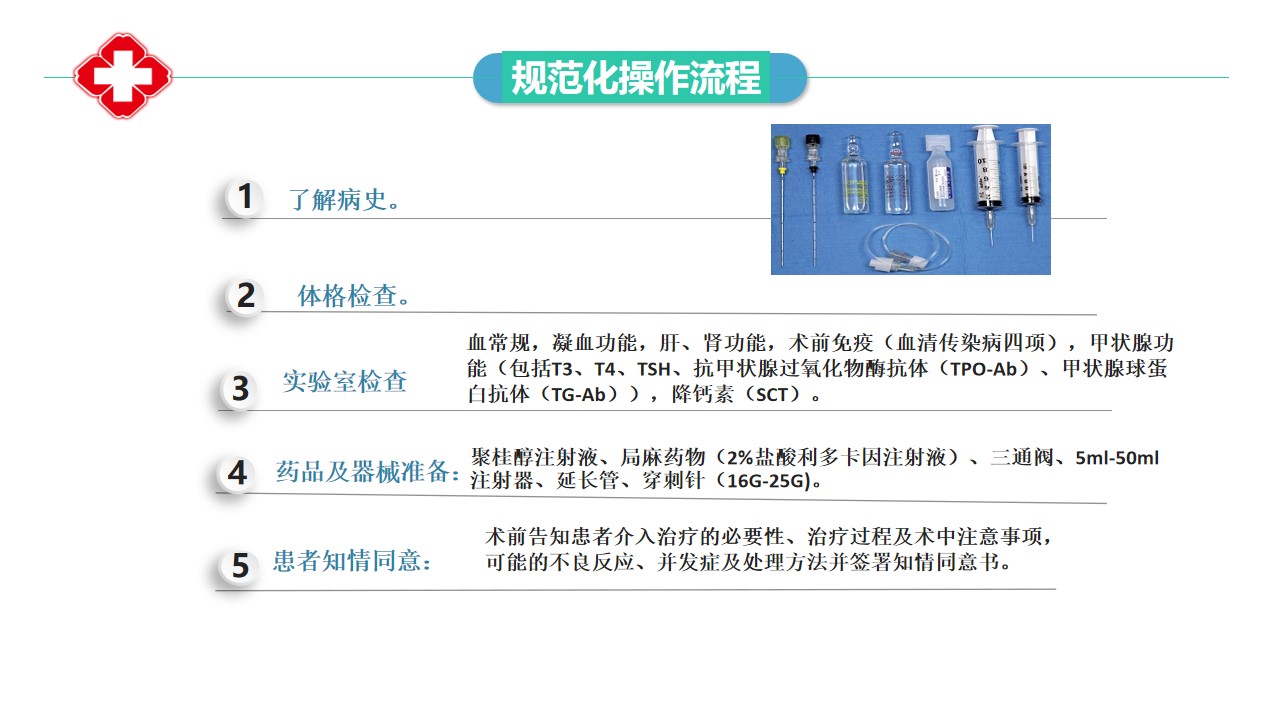 幻灯片34.jpg