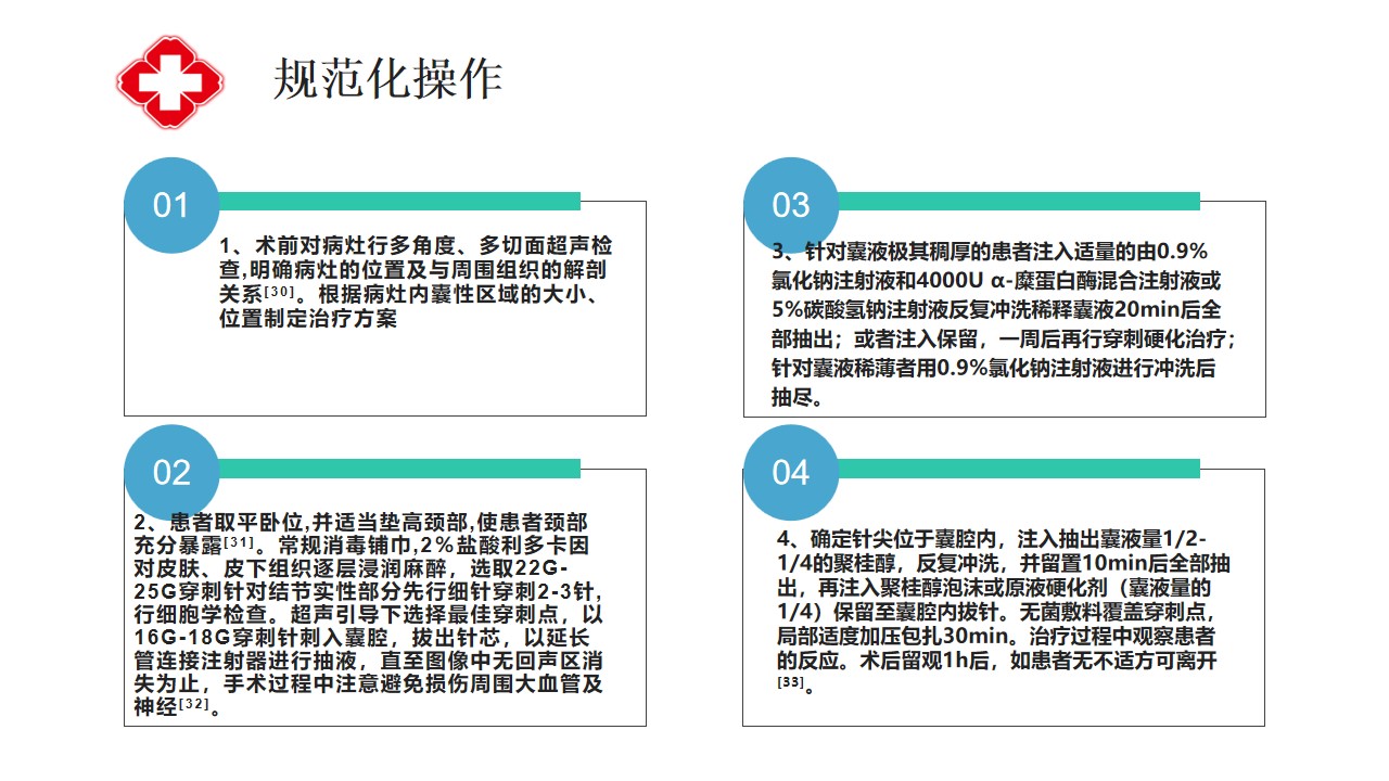 幻灯片35.jpg