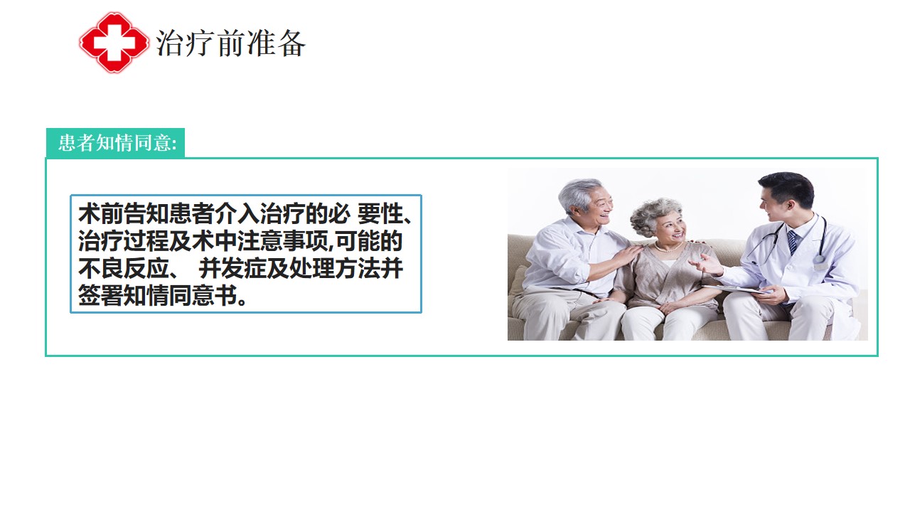 幻灯片41.jpg