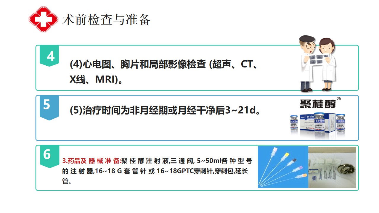 幻灯片43.jpg