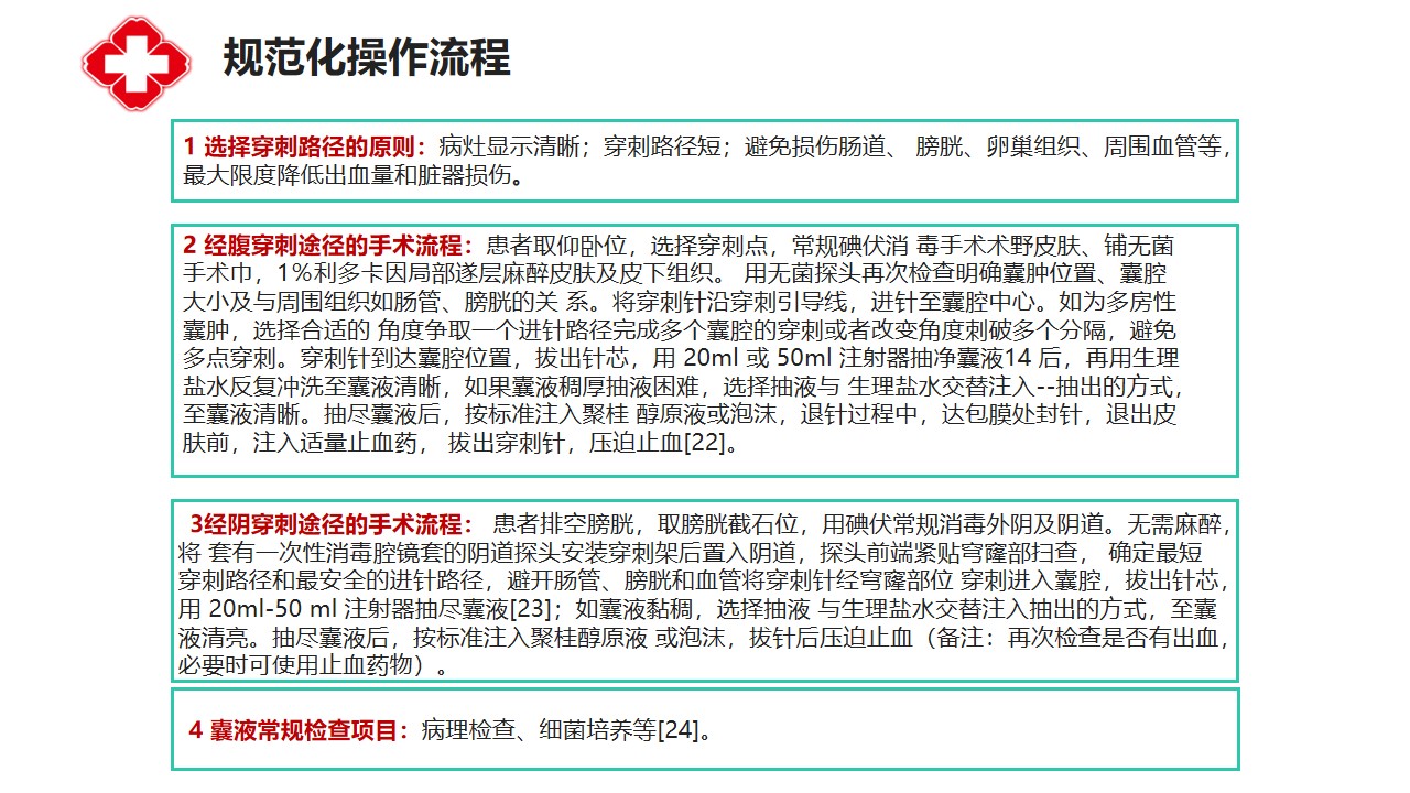 幻灯片44.jpg