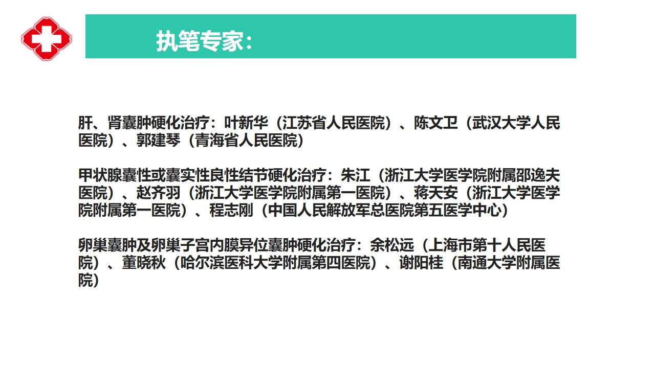 幻灯片51.jpg