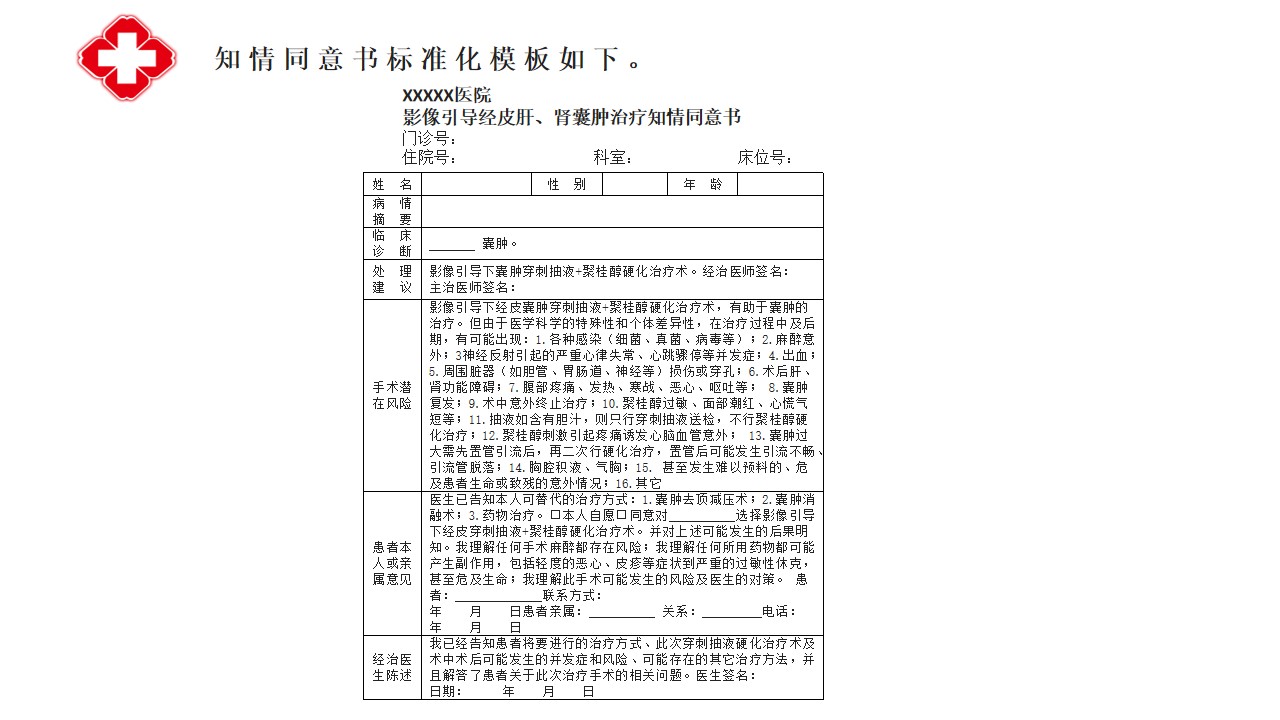 幻灯片28.jpg