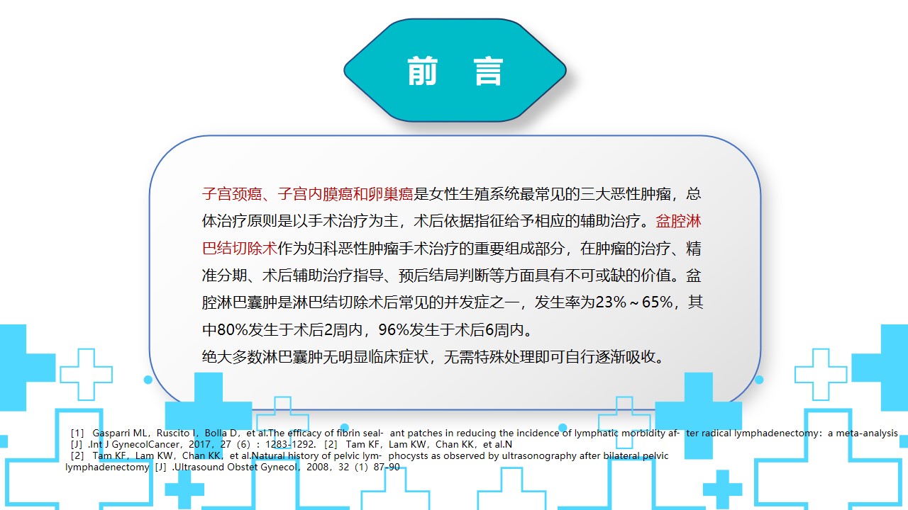 幻灯片2.jpg