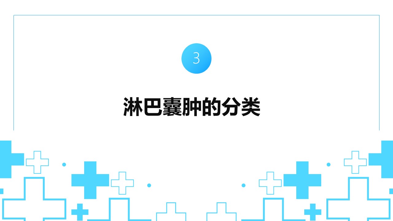幻灯片9.jpg