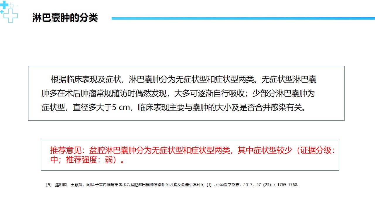 幻灯片10.jpg
