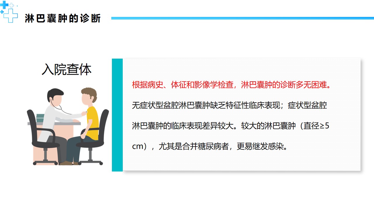 幻灯片12.jpg