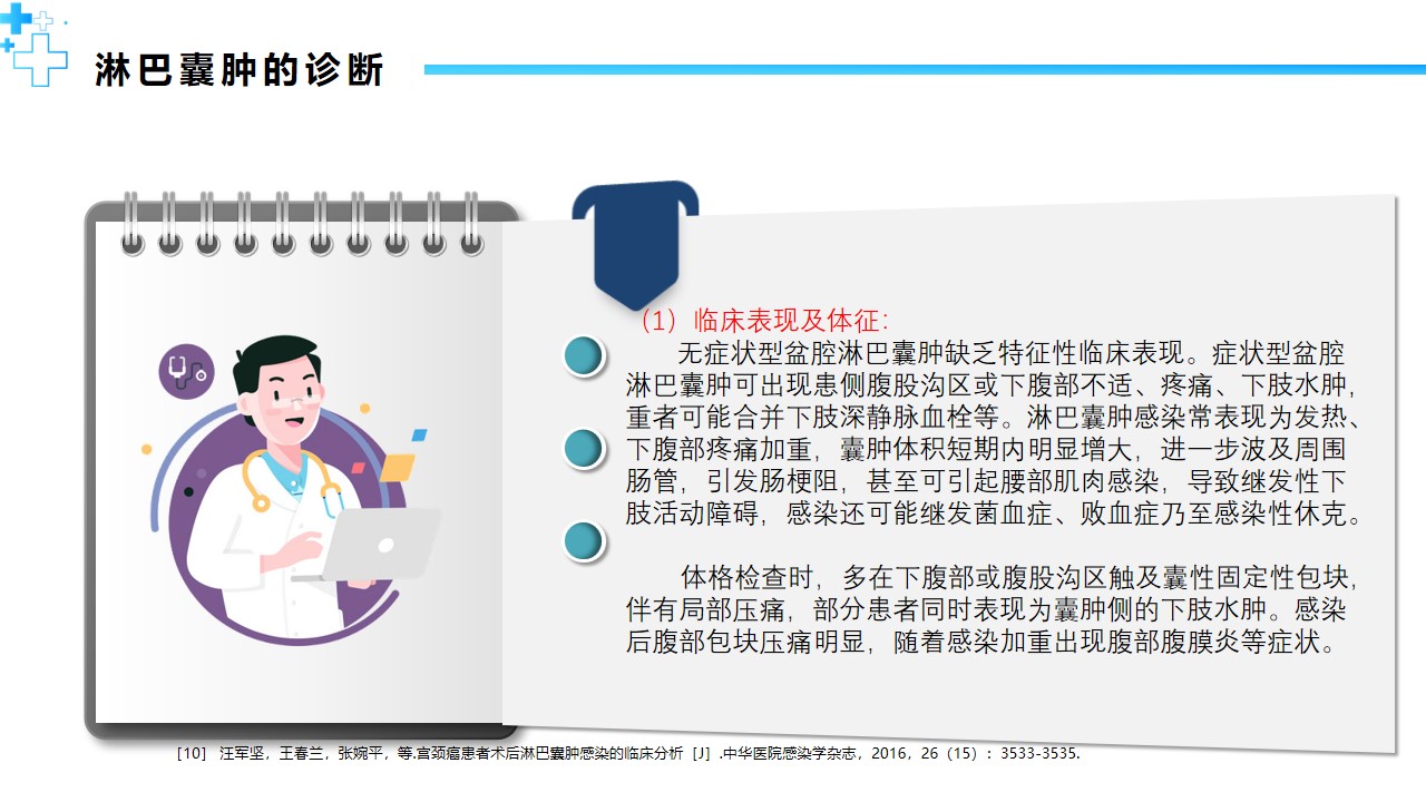 幻灯片13.jpg