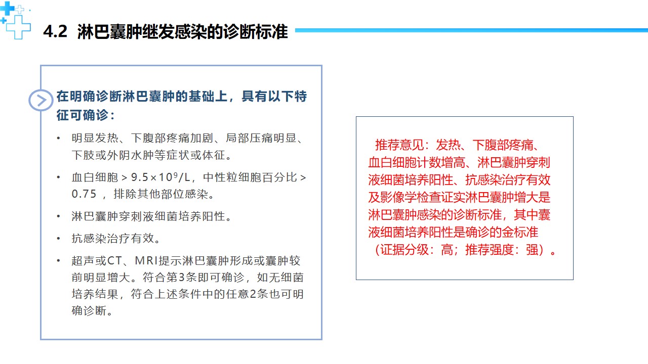 幻灯片16.jpg