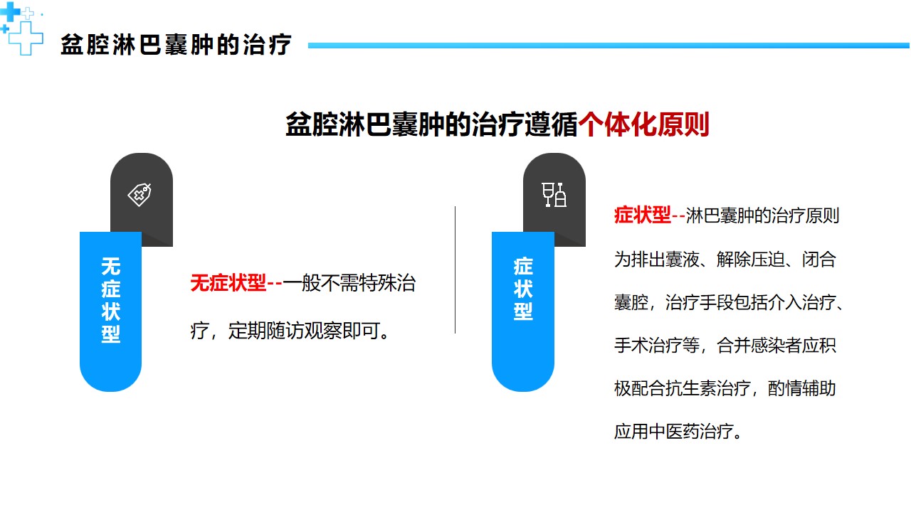 幻灯片18.jpg