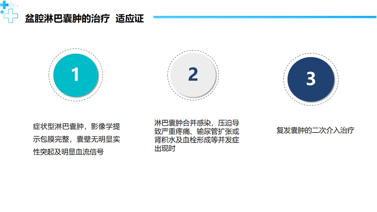 幻灯片20.jpg