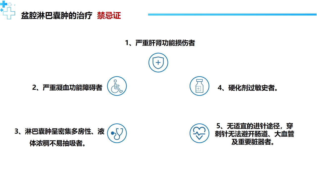 幻灯片21.jpg