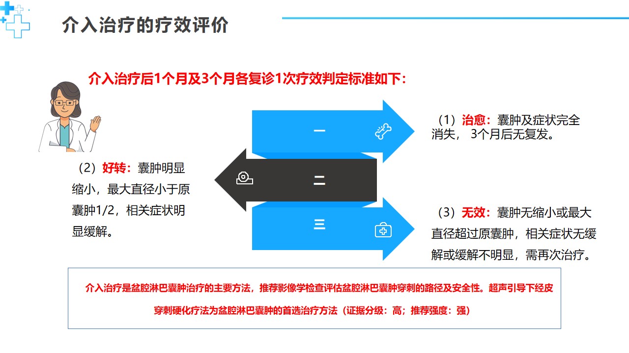 幻灯片26.jpg