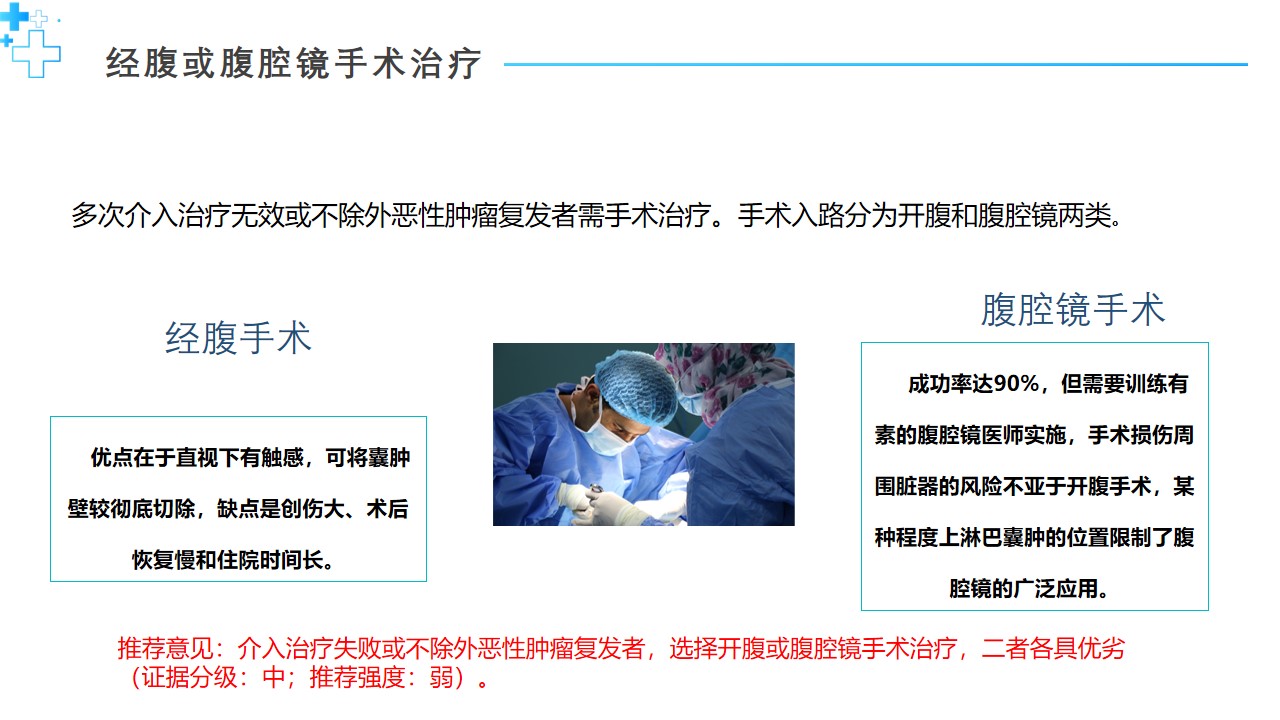 幻灯片27.jpg