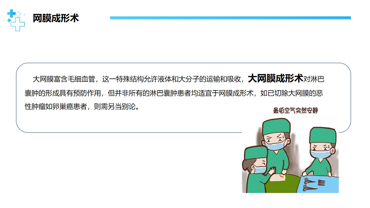 幻灯片35.jpg