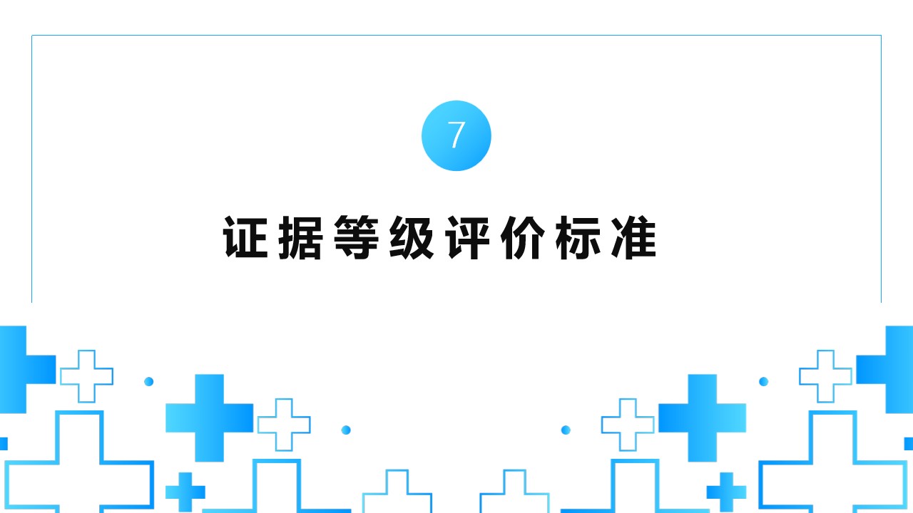 幻灯片37.jpg
