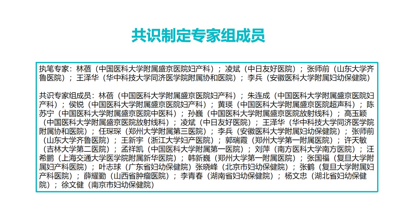 幻灯片40.jpg