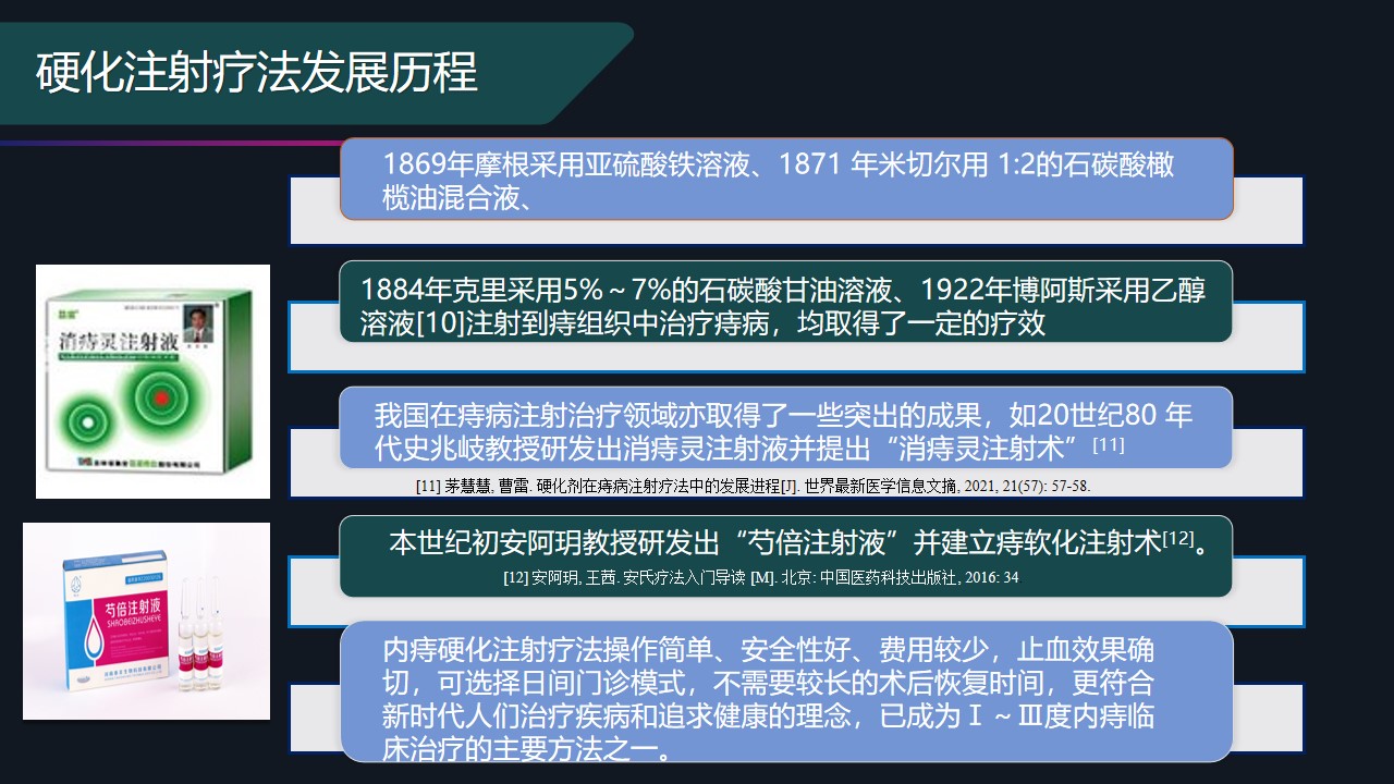 幻灯片13.jpg