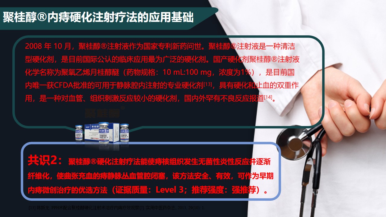 幻灯片15.jpg