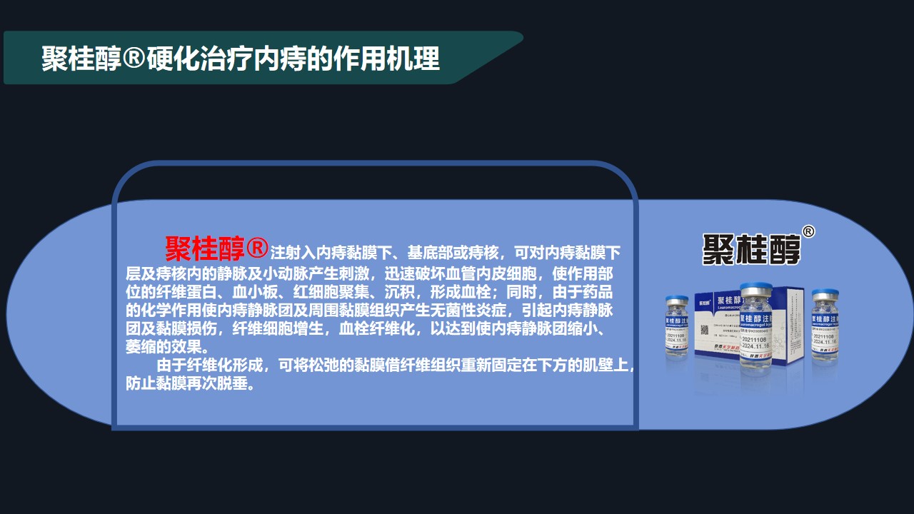 幻灯片17.jpg