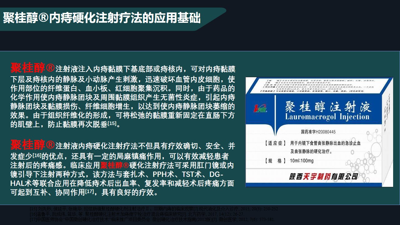 幻灯片18.jpg
