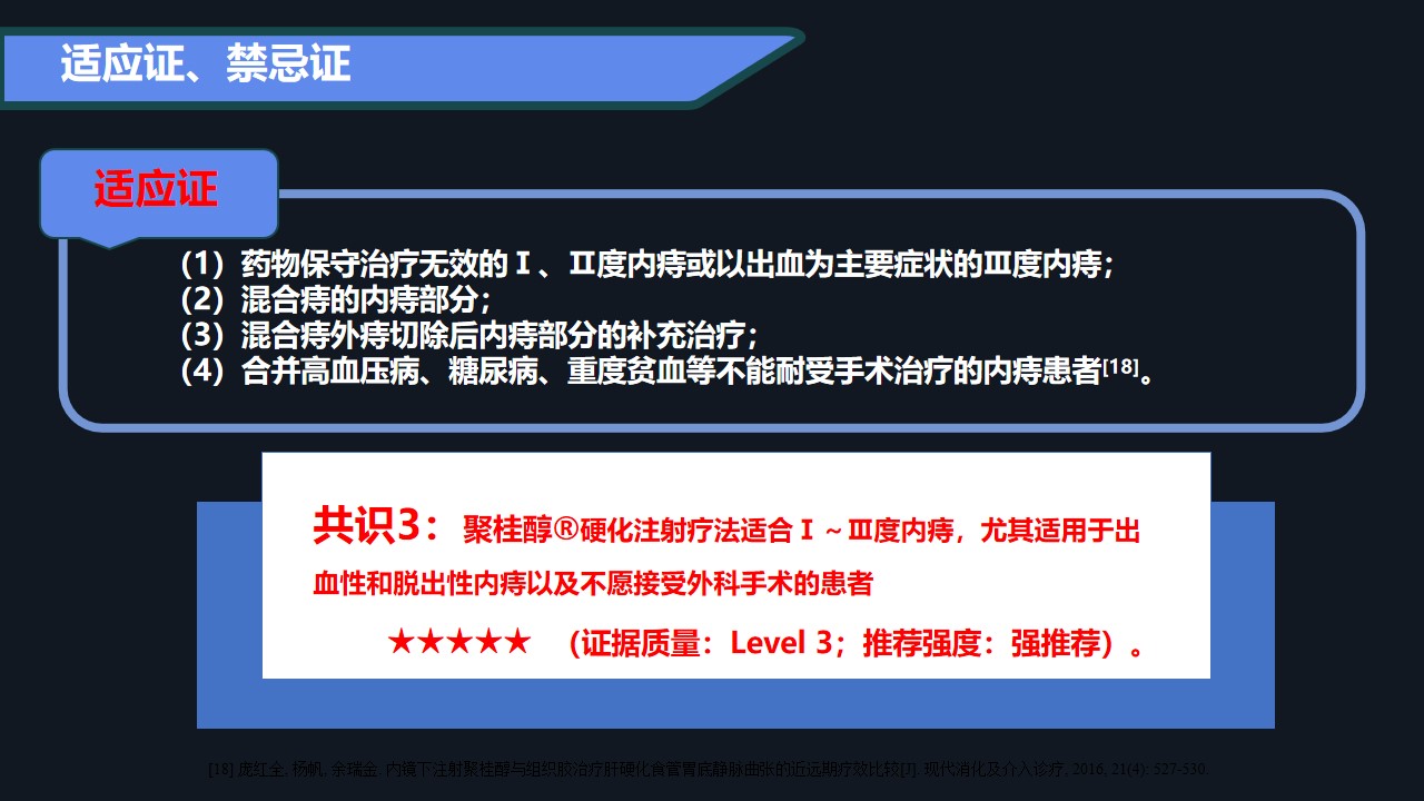 幻灯片20.jpg