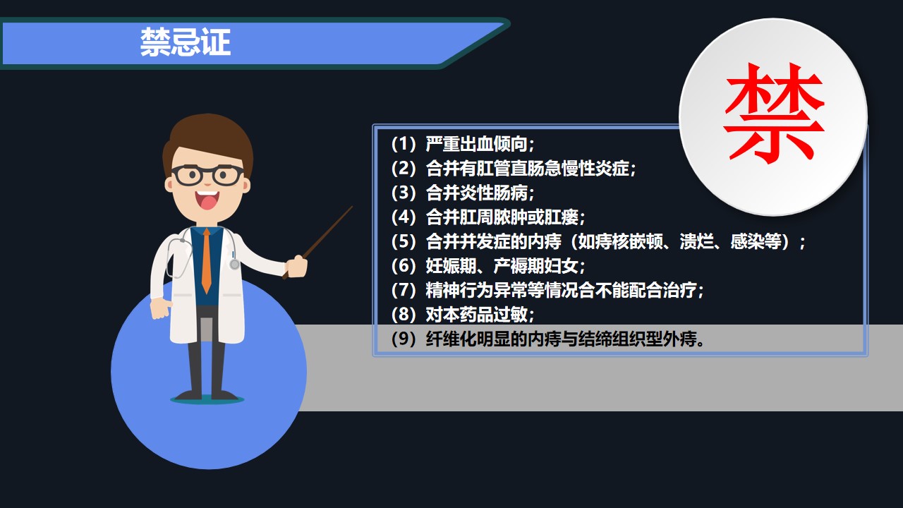 幻灯片21.jpg