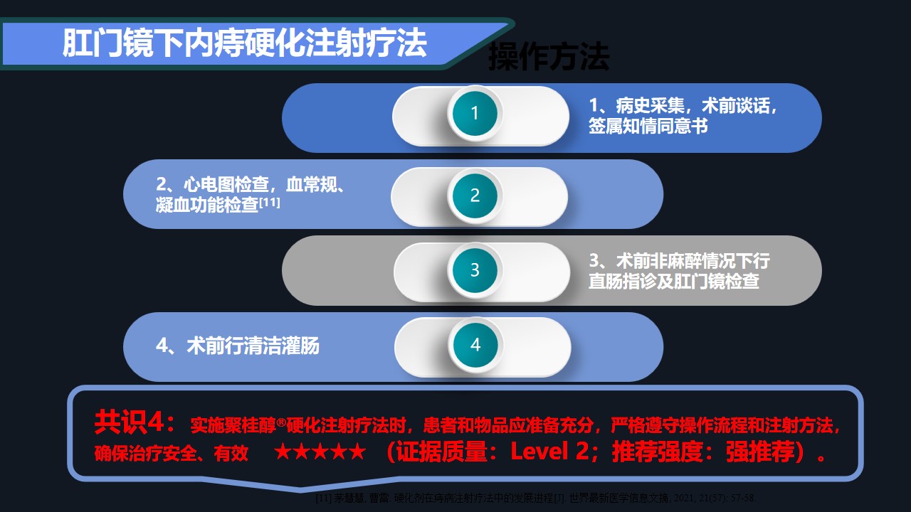 幻灯片23.jpg