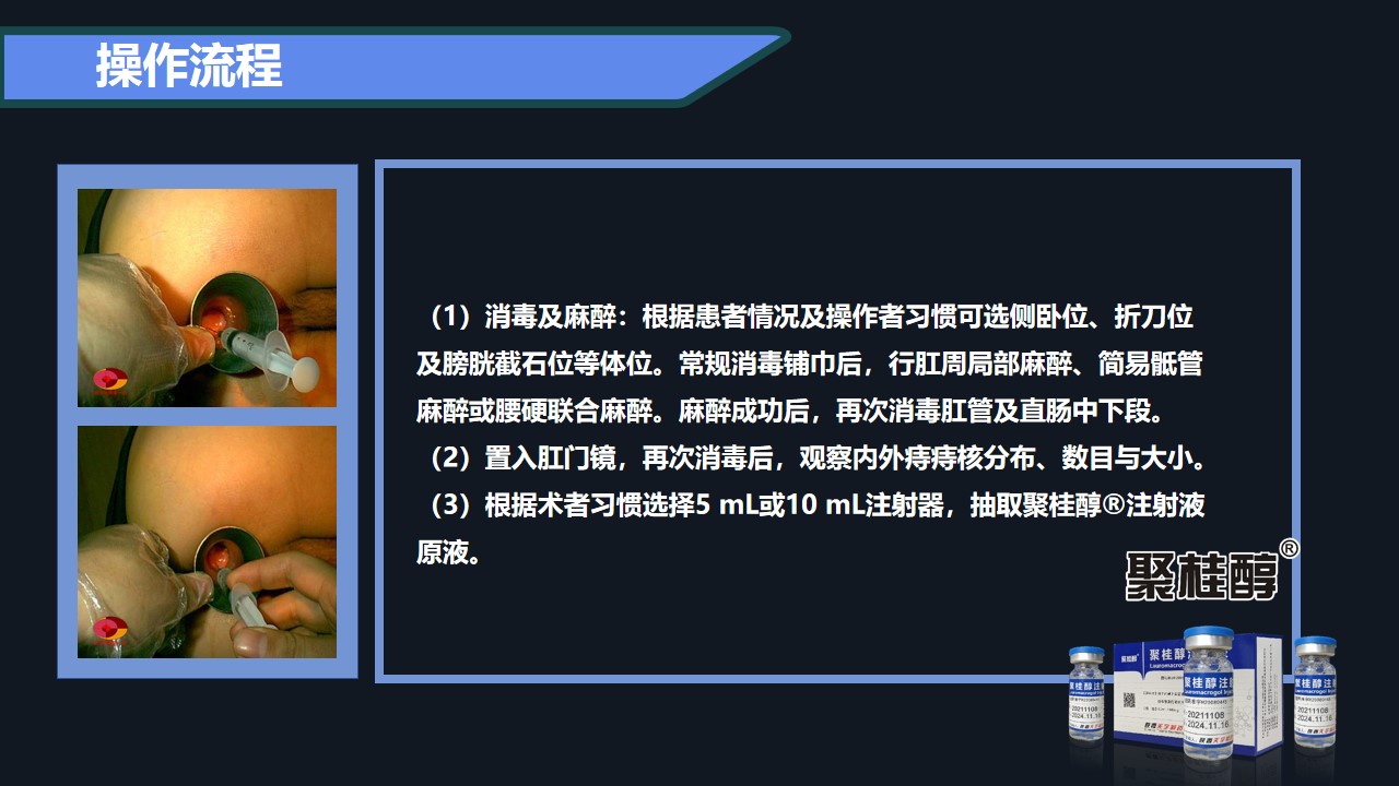 幻灯片25.jpg