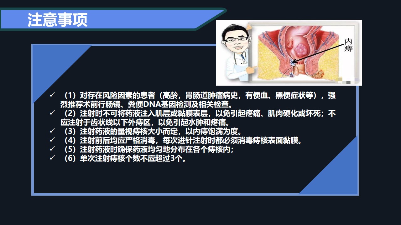 幻灯片28.jpg