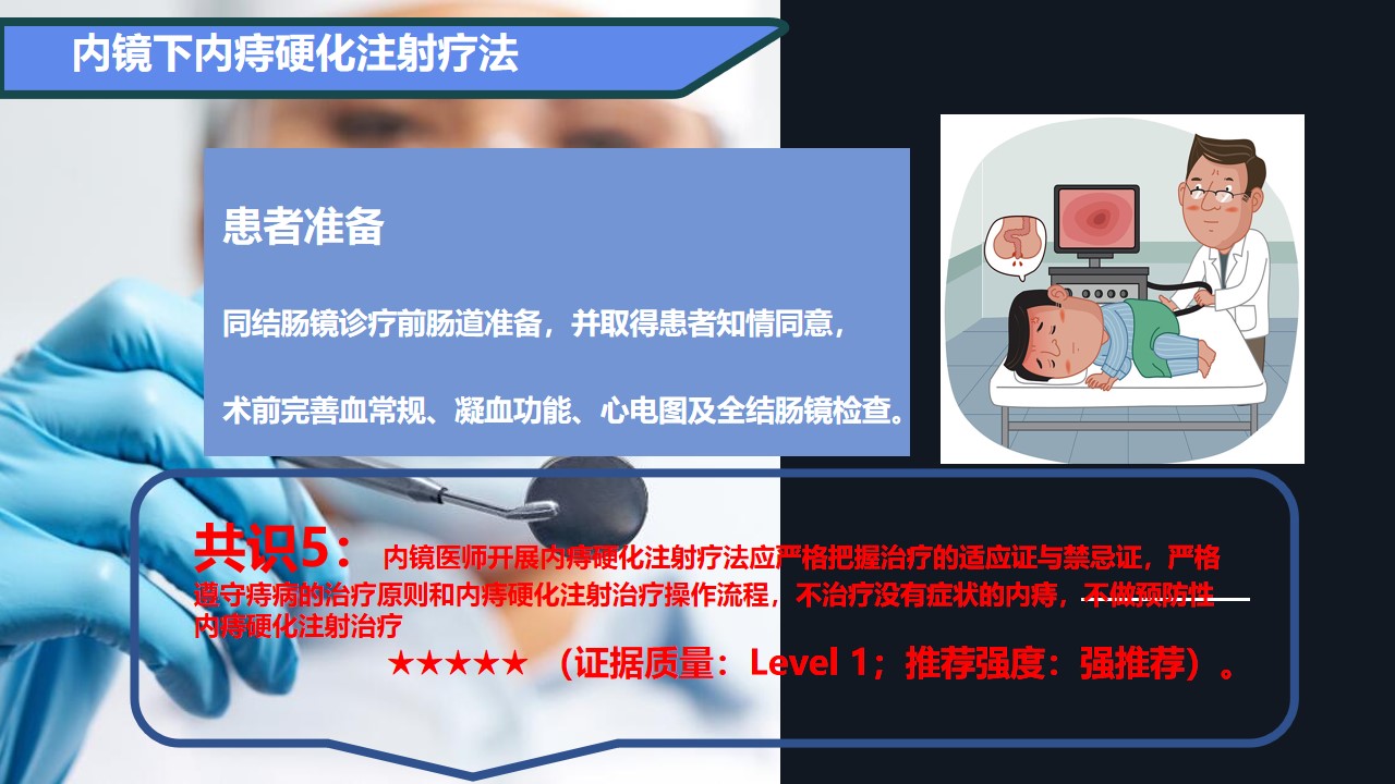 幻灯片29.jpg