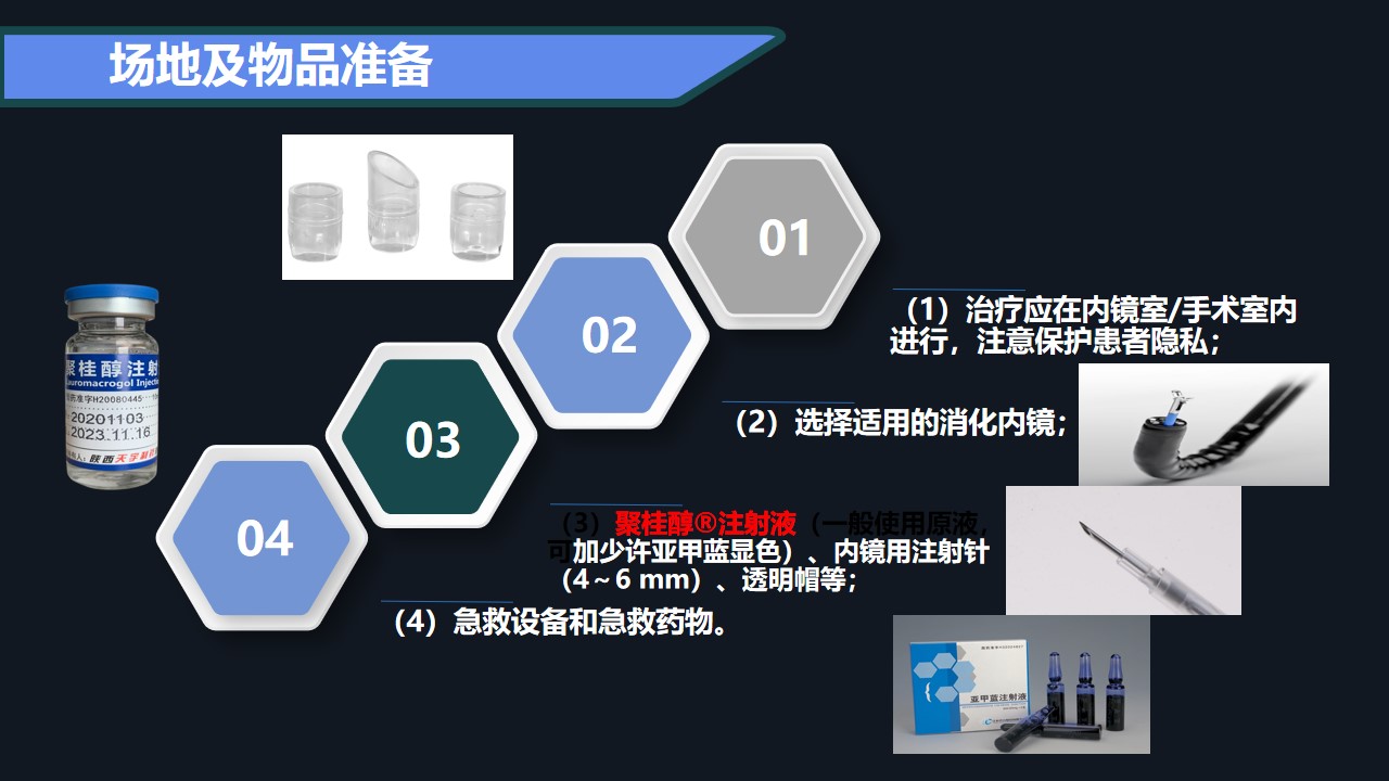 幻灯片30.jpg