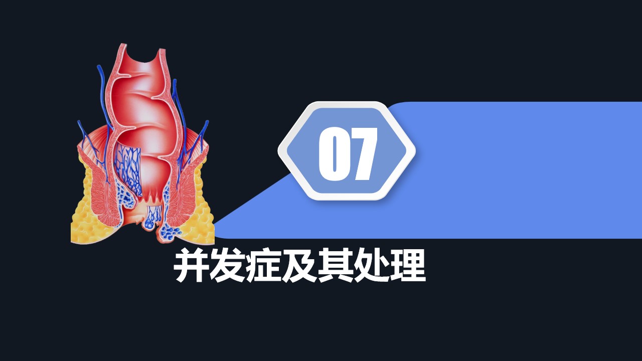 幻灯片38.jpg