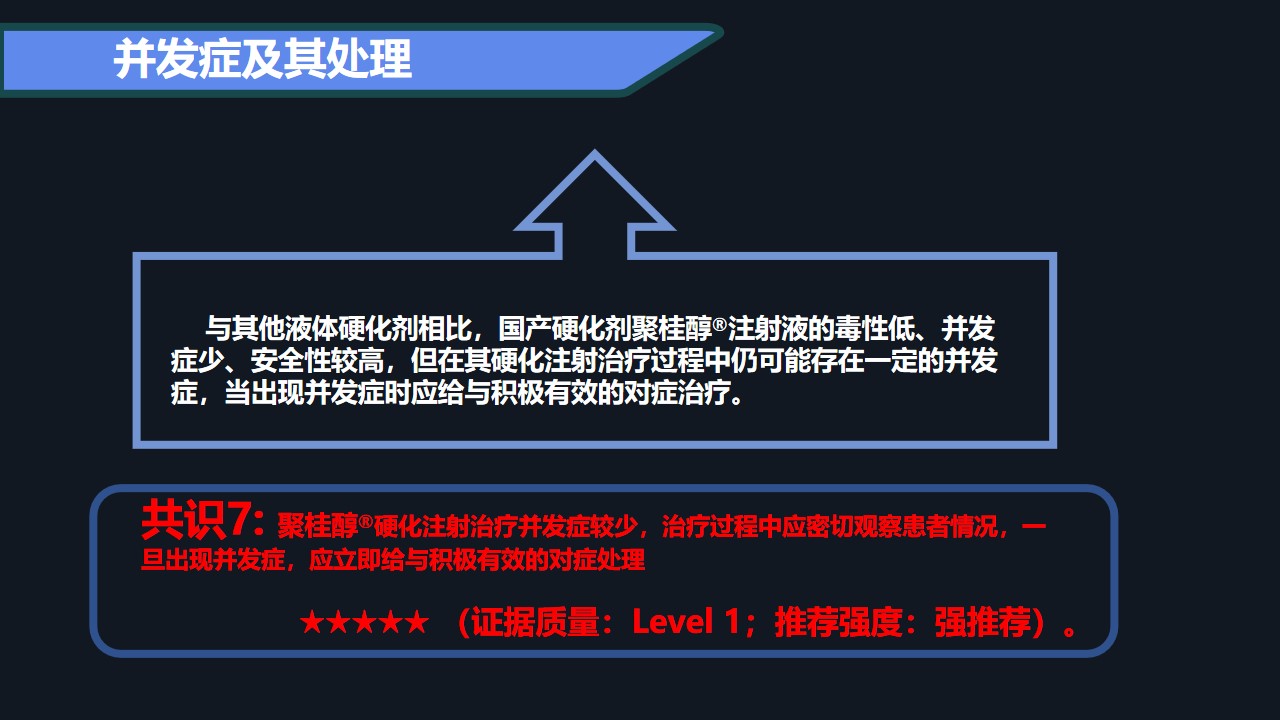 幻灯片39.jpg