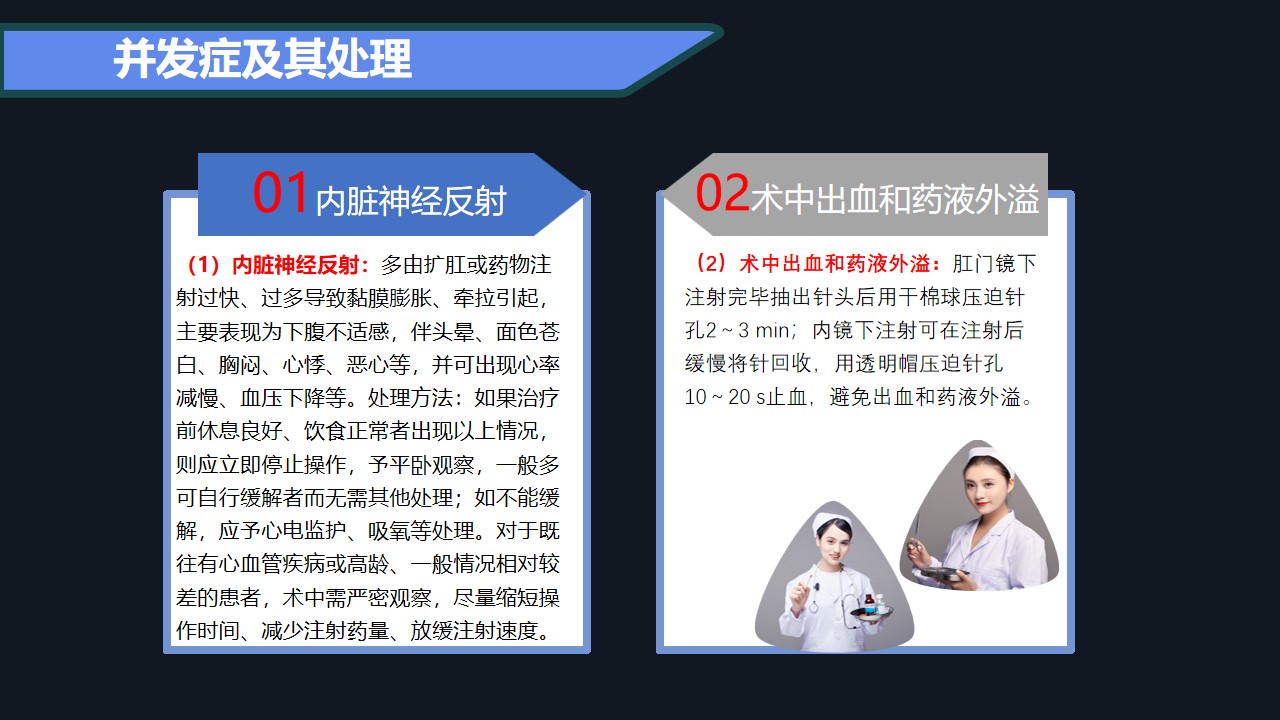 幻灯片40.jpg