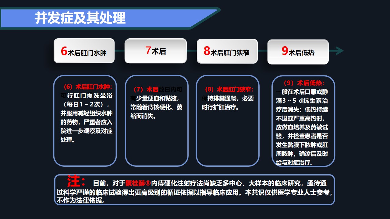 幻灯片42.jpg
