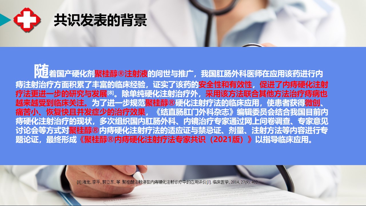 幻灯片5.jpg