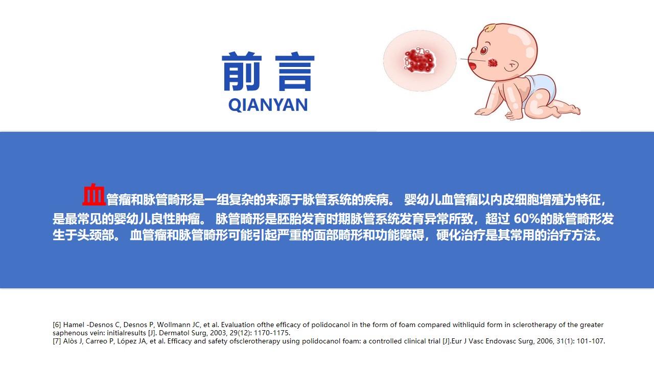 幻灯片4.jpg