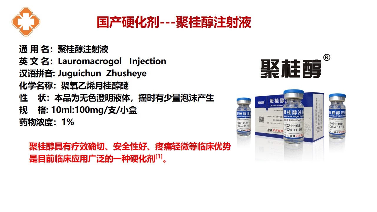 幻灯片7.jpg