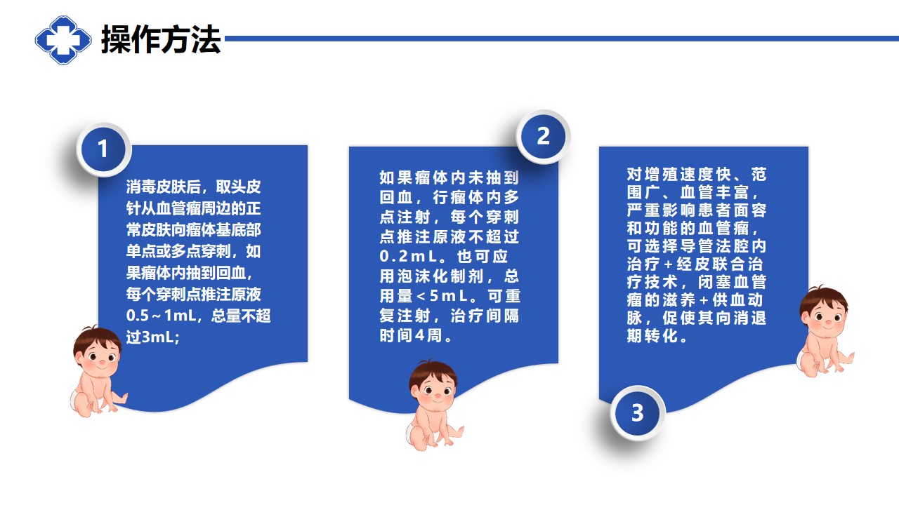 幻灯片23.jpg