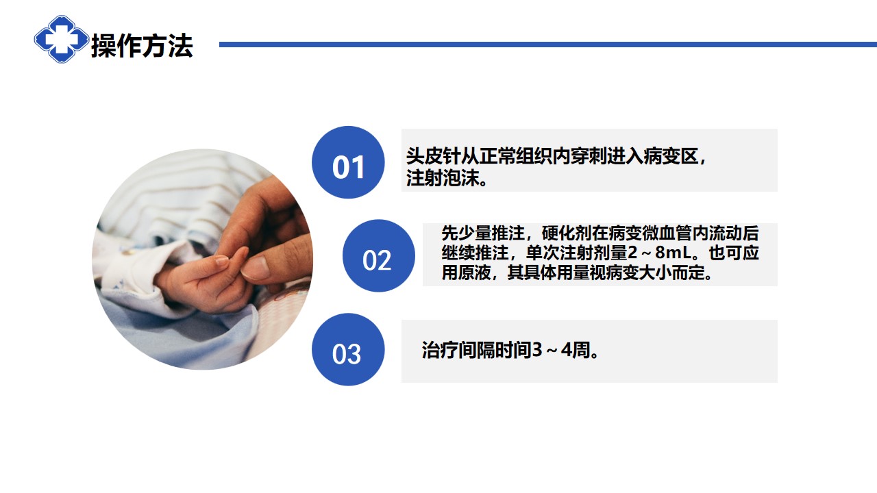 幻灯片25.jpg
