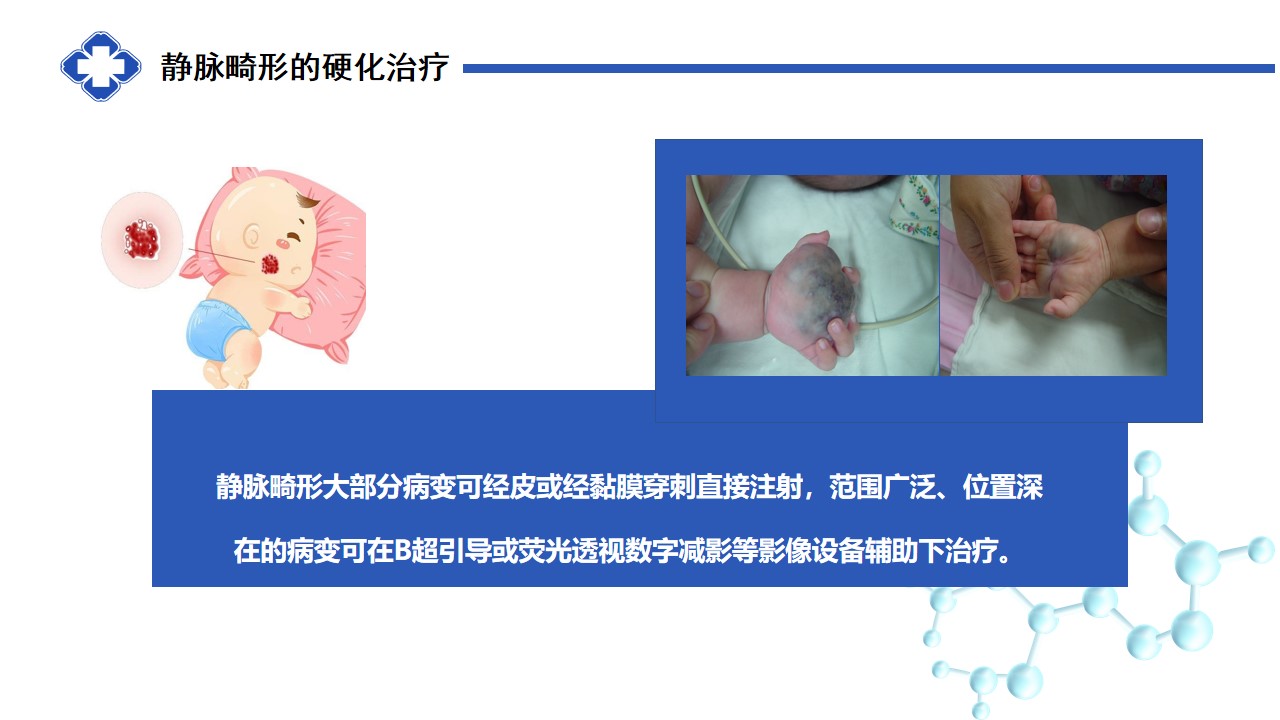 幻灯片26.jpg