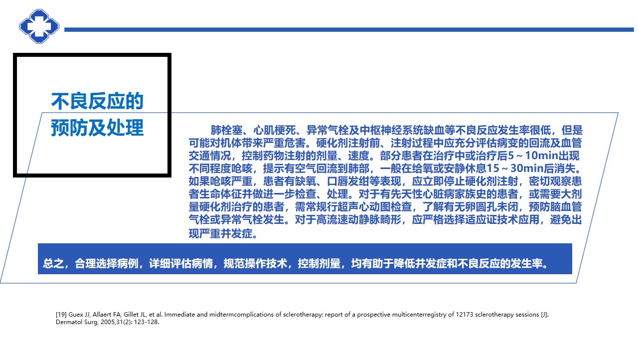 幻灯片35.jpg