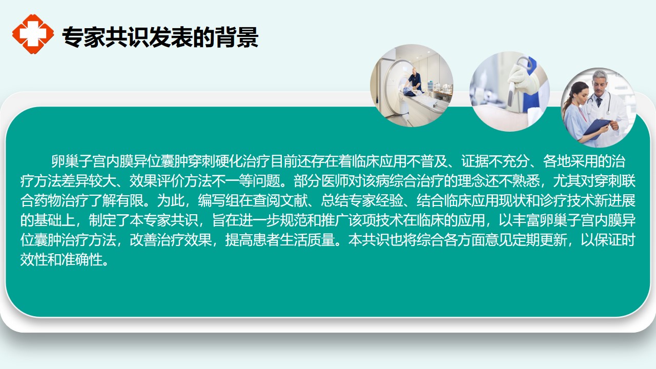幻灯片3.jpg